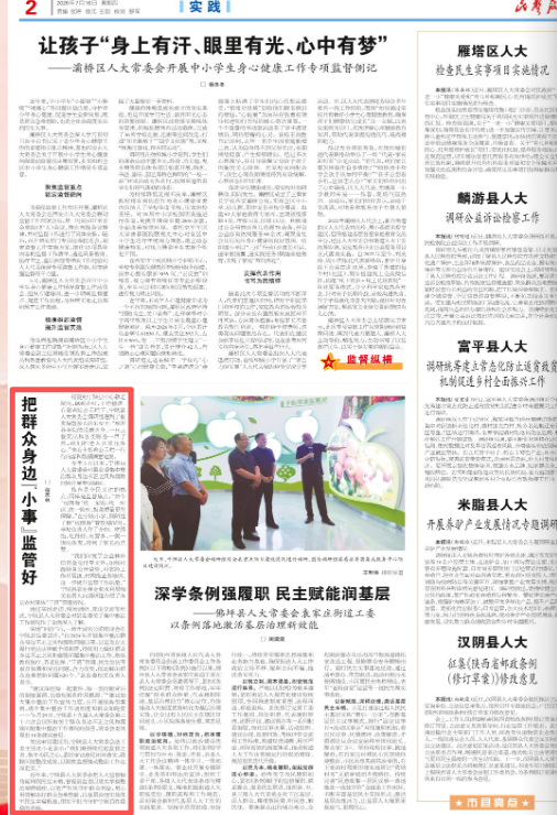 微信图片_20260716090034_566_310